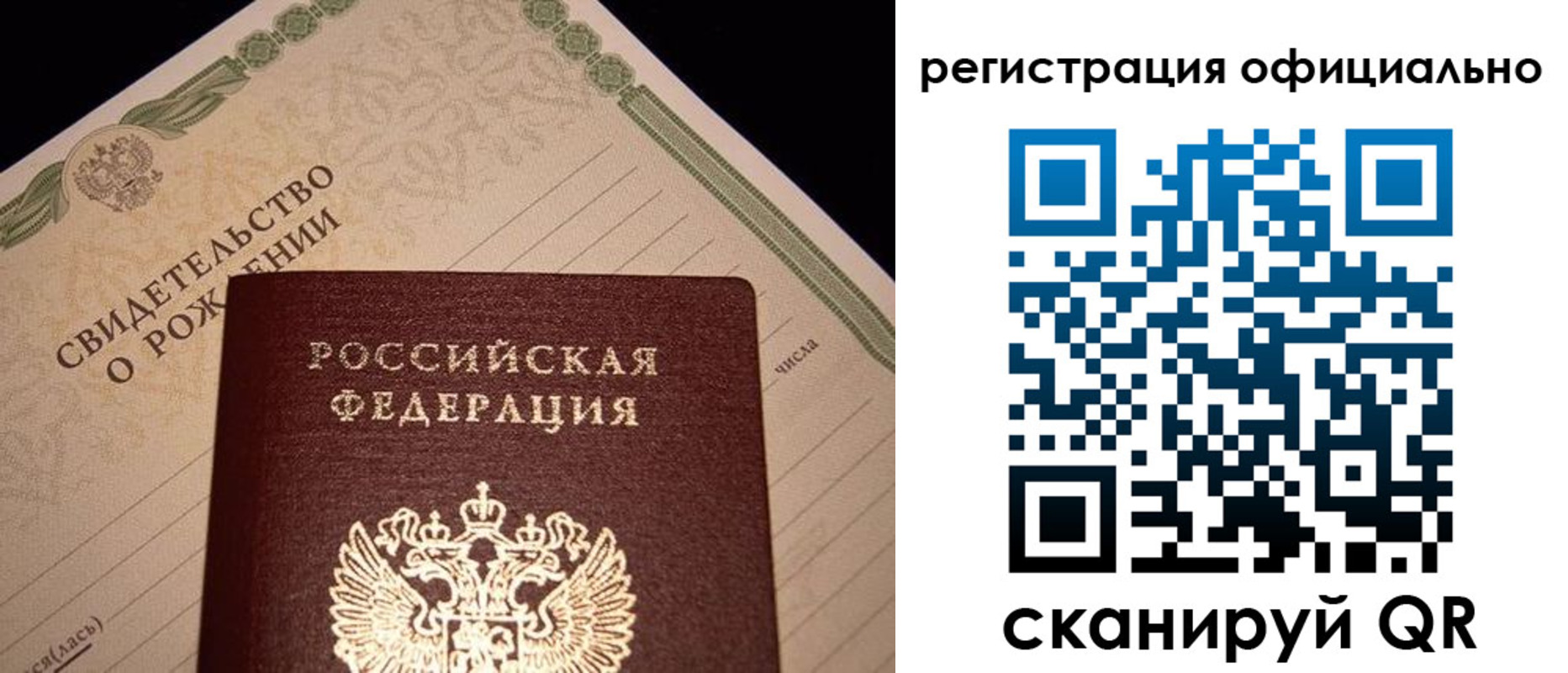 форма 3 в Опочке